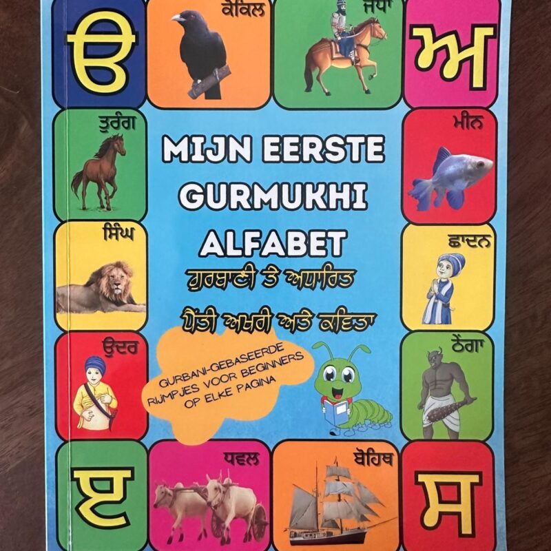 Mijn eerste Gurmukhi Alfabet