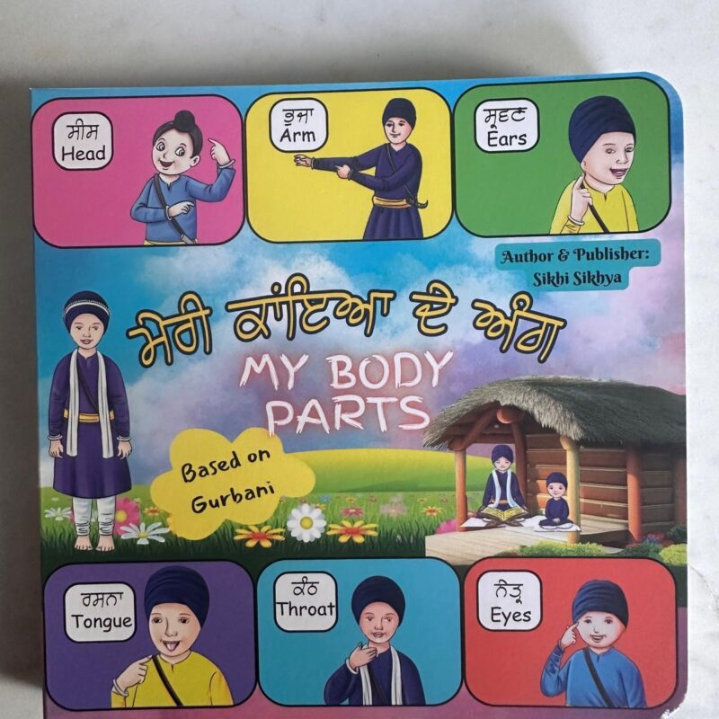 My Body Parts in Gurmukhi-English